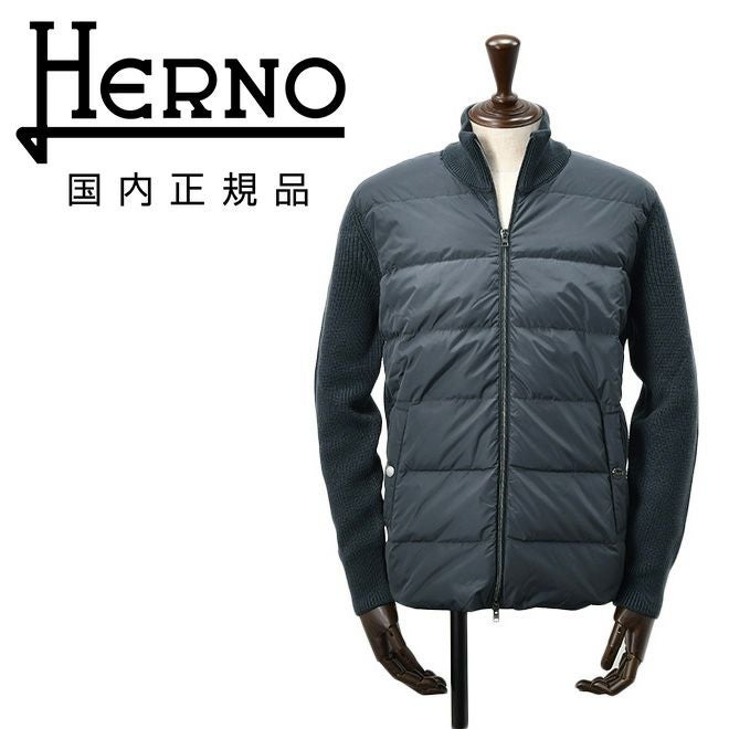 【ポイント8倍11/119:59まで】ヘルノHERNOハイブリッドダウンメンズダウンジャケットフィッシャーマンリブネイビー紺切り替えデザイン後身頃ニットスタンドネックシルバーパーツ国内正規品でらでら公式ブランド