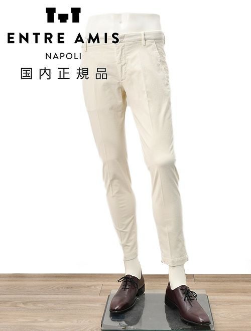 アントレアミ ENTRE AMIS 細畝コーデュロイパンツ メンズ コットン