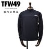 TFW49ティーエフダブリューフォーティーナインモックネックTシャツメンズ長袖カットソーダンボールニット素材ブラック黒ワイドシルエットシルキータッチゴルフ国内正規品でらでら公式ブランド