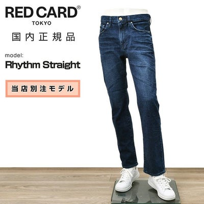 レッドカードトーキョーREDCARDTOKYOデニムパンツメンズストレートジーンズ当店別注モデルRhythmStraightリズムストレートインディゴウォッシュ製品染めオリジナルロゴでらでら公式ブランド