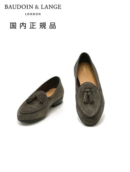 BAUDOIN & LANGE ボードイン アンド ランジ | 公式通販 Octet