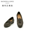 ボードインアンドランジBAUDOIN&LANGEタッセルローファーメンズベルジャンシューズSaganモデルClassicTasselsグレースエードレザーラバーソール国内正規品でらでら公式ブランド