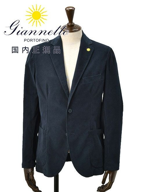 ジャンネットGIANNETTOシャツジャケットメンズCORALLOコラッロシリーズ細畝コーデュロイ生地ネイビー紺シングル2つ釦背抜き仕様イタリア製国内正規品でらでら公式ブランド