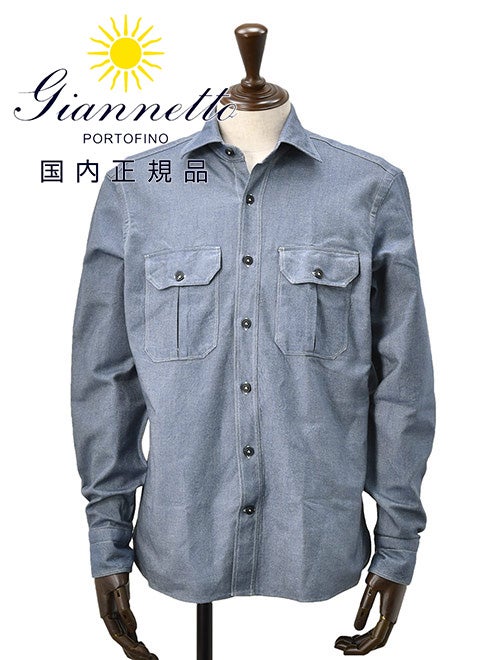 ジャンネットGIANNETTOサファリシャツメンズ長袖シャツALPHAモデルコットンシャンブレーブルーウォッシュリラックスシルエットイタリア製国内正規品でらでら公式ブランド