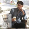 ジャンネットGIANNETTOサファリシャツメンズ長袖シャツALPHAモデルコットンシャンブレーブルーウォッシュリラックスシルエットイタリア製国内正規品でらでら公式ブランド