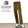 ルトラヴァイユールガリスLETRAVAILLEURGALLICEワークパンツメンズコーデュロイパンツLEPANTALONコットンリネンブラウン茶バックアジャスタールーズシルエット国内正規品でらでら公式ブランド