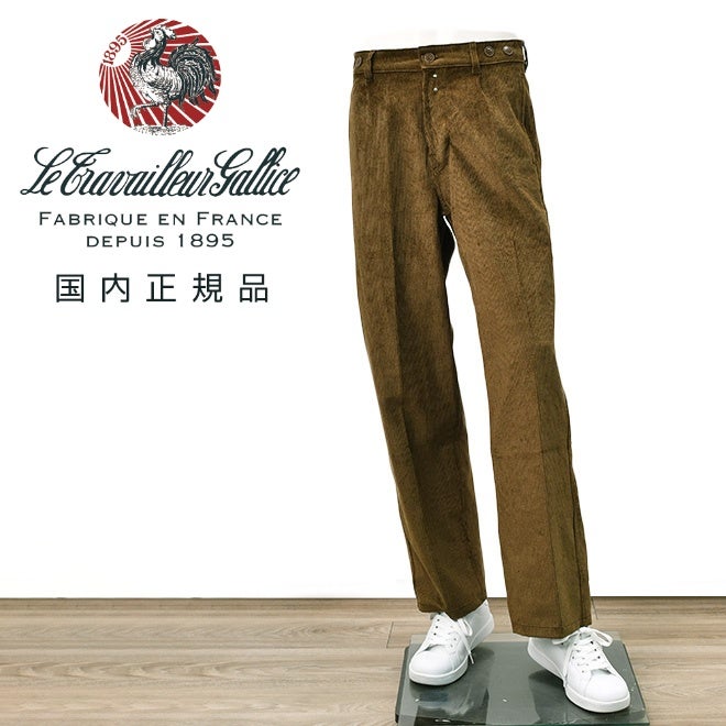 ルトラヴァイユールガリスLETRAVAILLEURGALLICEワークパンツメンズコーデュロイパンツLEPANTALONコットンリネンブラウン茶バックアジャスタールーズシルエット国内正規品でらでら公式ブランド