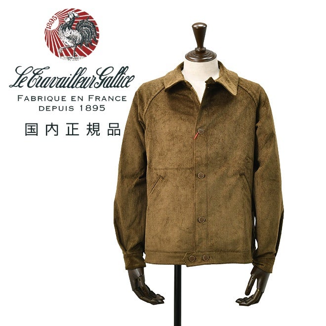 ルトラヴァイユールガリスLETRAVAILLEURGALLICEワークジャケットメンズコーデュロイブルゾンLEBLOUSONRAIEコットンリネンブラウン茶ラグランスリーブ裾アジャスター国内正規品でらでら公式ブランド