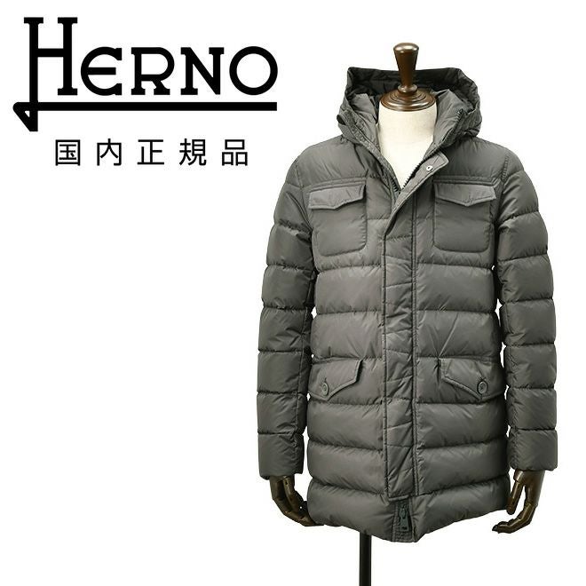 HERNO M-65型ダウンジャケット　収納フード　ポーラテック　size46 ヘルノ HERNO M-65型ダウンコート メンズ ダウンジャケット PI0191U