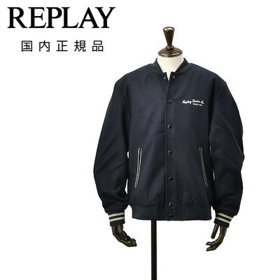 【ファイナルクリアランス20】リプレイREPLAYスタジャンメンズボンバージャケットブレンドウールメルトン生地ネイビー紺レギュラーフィットブランドロゴ刺繍リブニット裾裏地付き国内正規品でらでら公式ブランド