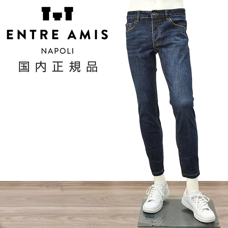 アントレアミENTREAMISデニムパンツメンズストレッチジーンズ8177モデルスリムテーパードシルエットインディゴブルークロップド丈コットンストレッチコインパーツ国内正規品でらでら公式ブランド