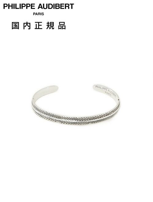 PHILIPPE AUDIBERT 真鍮 シルバー フェザーバングル AHE BRACELET