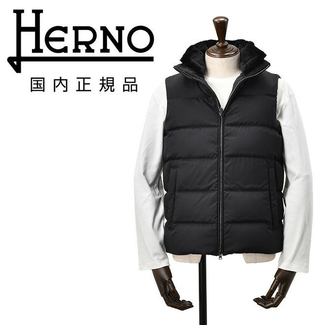 Herno 黒 ダウンベスト HERNO（ヘルノ） ダウンベスト ベスト HERNO DOWN VEST ダウンベスト