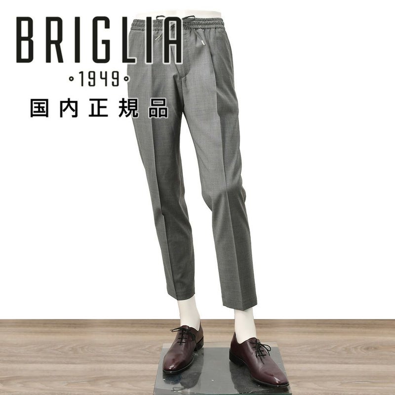 ブリリア BRIGLIA1949 イージースラックス