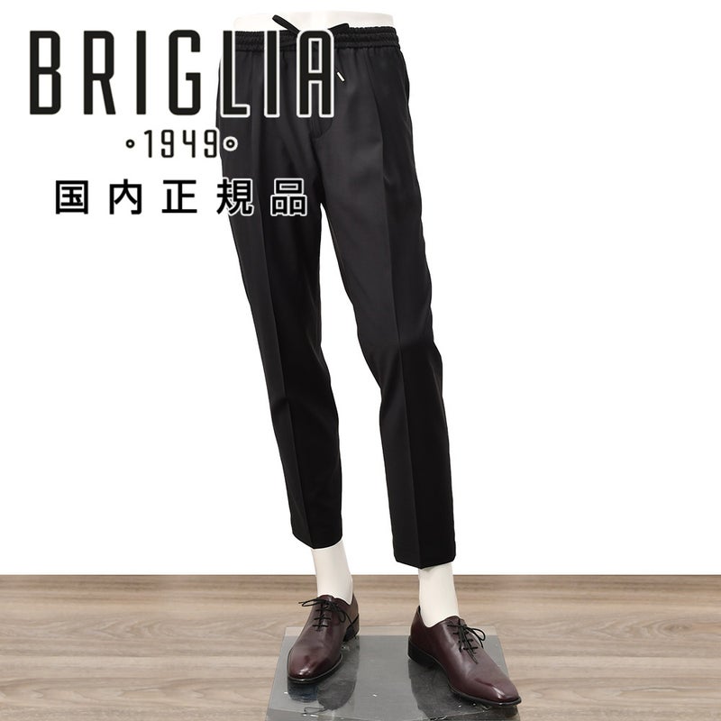 ブリリアBRIGLIA1949イージースラックスメンズサマーウールパンツウィンブルドンWIMBLEDONSアクティブメリノウールブラック黒テーパードシルエットゴムシャーリング仕様国内正規品でらでら公式ブランド