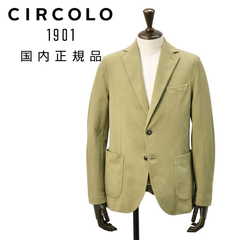 チルコロ CIRCOLO1901 シングルジャケット