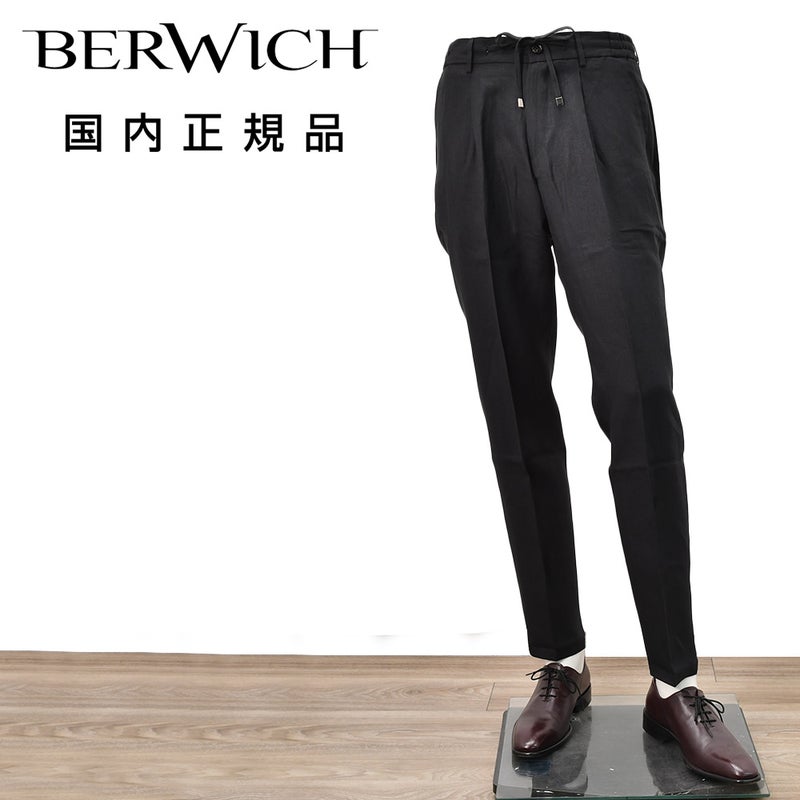 ベルウィッチ BERWICH イージーパンツ