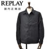 リプレイREPLAYシャツブルゾンメンズシャツアウターリネンコットンツイルブラック黒左袖ブランドワッペン胸ポケット付きルーズフィット国内正規品でらでら公式ブランド