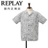 リプレイREPLAY開襟シャツメンズ半袖アロハシャツコットンポプリンホワイト×ネイビーボタニカル柄プリントオープンカラーリラックスフィット国内正規品でらでら公式ブランド