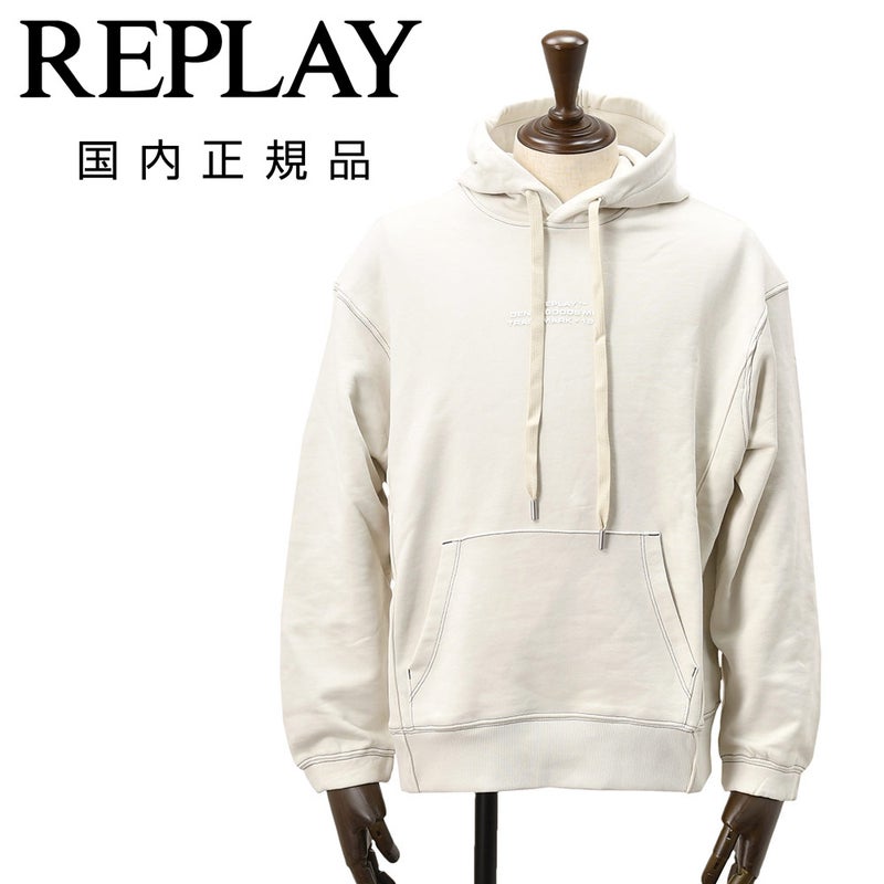 リプレイ REPLAY パーカー