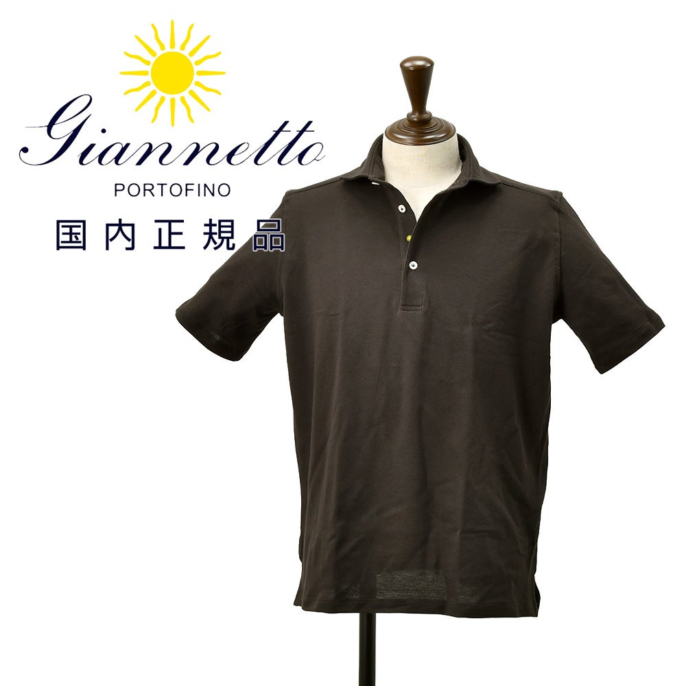 ジョンスメドレー JOHN SMEDLEY 半袖ニットポロシャツ メンズ ISIS 3つ