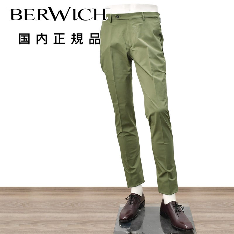 ベルウィッチBERWICHチノスラックスメンズコットンパンツJMORELLOモレッロ当店別注セージグリーンノープリーツ先染めコットンツイル生地スリムテーパード薄手仕様国内正規品でらでら公式ブランド