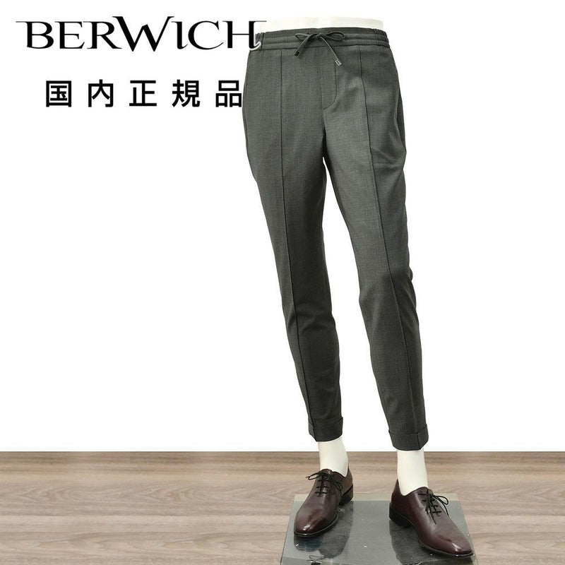 ベルウィッチ BERWICH イージーパンツ