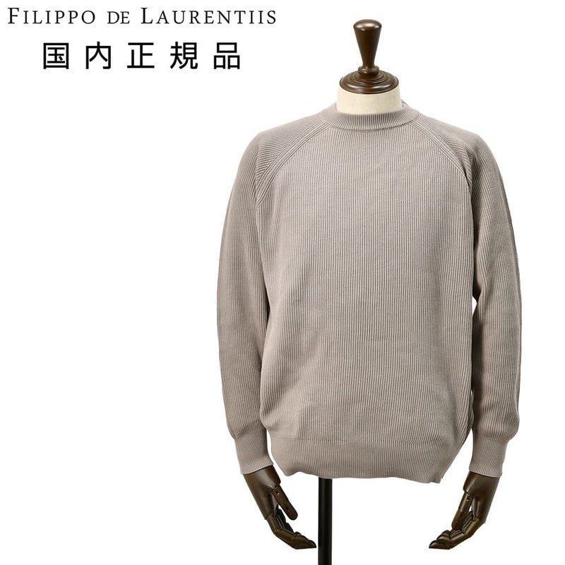 フィリッポデローレンティスFILIPPODELAURENTIISクルーネックニットメンズリブ編みニットSublimeCottonサブライムコットングレージュ12ゲージラグランスリーブ国内正規品でらでら公式ブランド