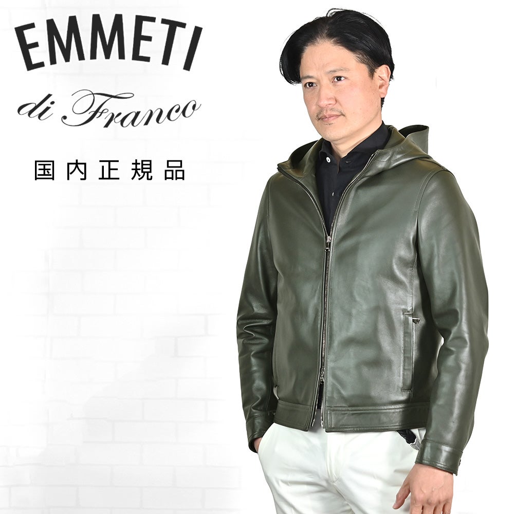 エンメティEMMETIフーディーレザージャケットメンズレザーブルゾンJURIHOODIEユリフーディーラムスキンレザーナッパチェラータダークグリーンスリムフィット0.7mm厚国内正規品でらでら公式ブランド