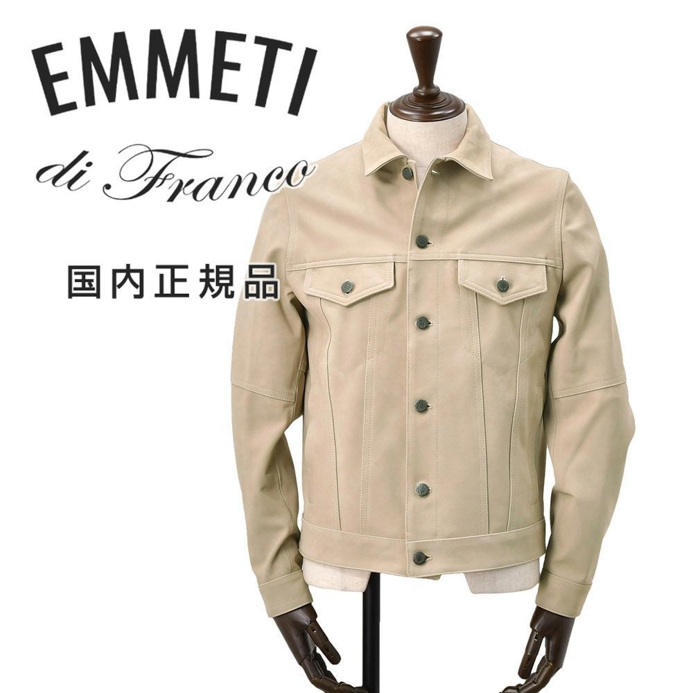 エンメティ EMMETI レザーブルゾン メンズ トラッカージャケット JACK