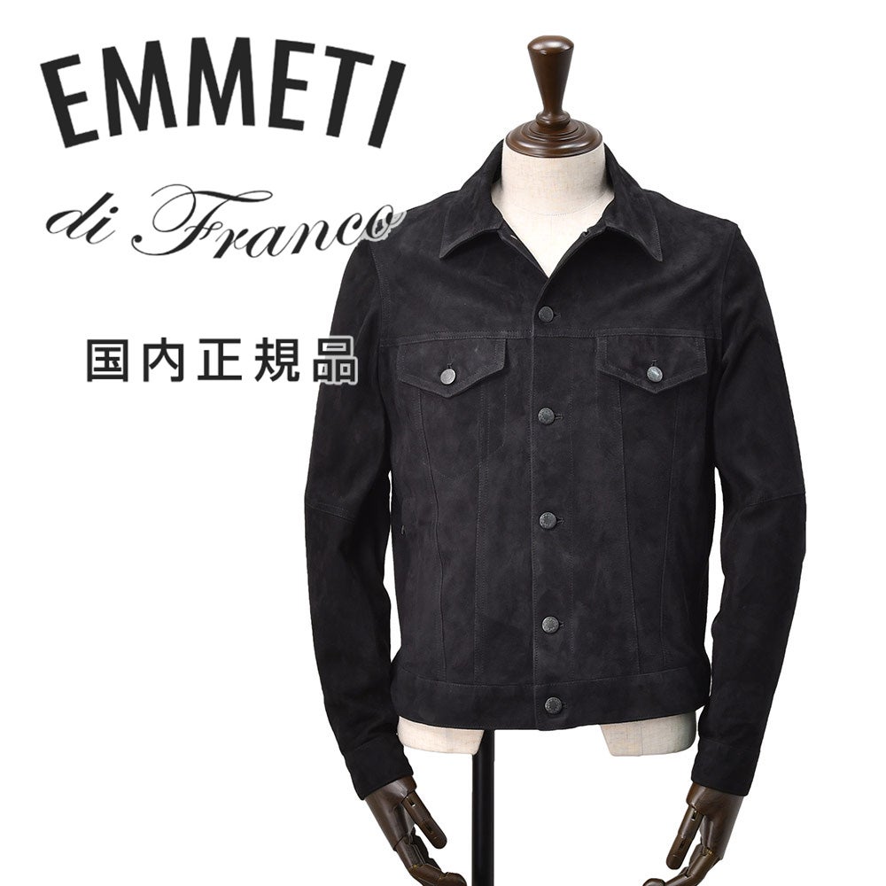 エンメティ JURI ブラック スエードジャケット EMMETI EMMETI エンメティ JURI HOODIE ユリ フード付き レザージャケット 黒