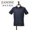 ザノーネZANONE半袖ポロシャツメンズ3つボタンフロントPOLOMCアイスコットンicecottonネイビー紺クレープ織りスリムフィット815159-ZG380ショートスリーブ国内正規品でらでら公式ブランド