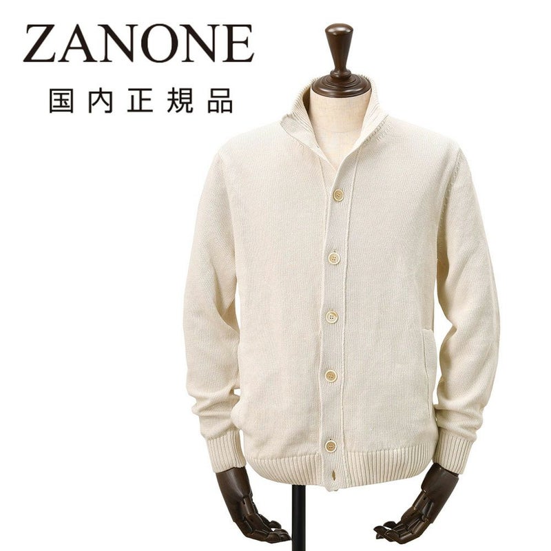 ザノーネ ZANONE CHIOTO キョート