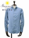 【autumn20】ジャンネットGIANNETTO長袖カジュアルシャツメンズフランネル素材ワイドスプレッドカラースリムフィットブルーグレーコットン国内正規品でらでら公式ブランド