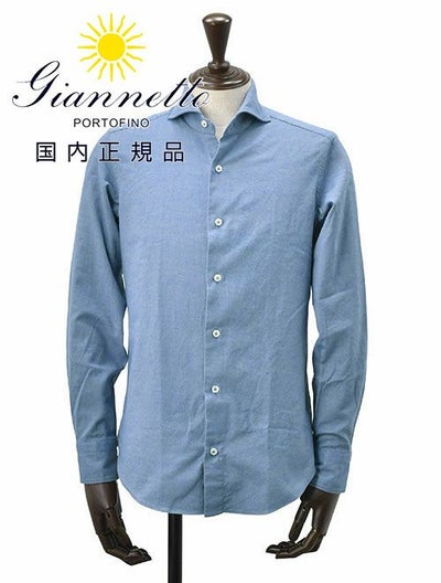 【autumn20】ジャンネットGIANNETTO長袖カジュアルシャツメンズフランネル素材ワイドスプレッドカラースリムフィットブルーグレーコットン国内正規品でらでら公式ブランド