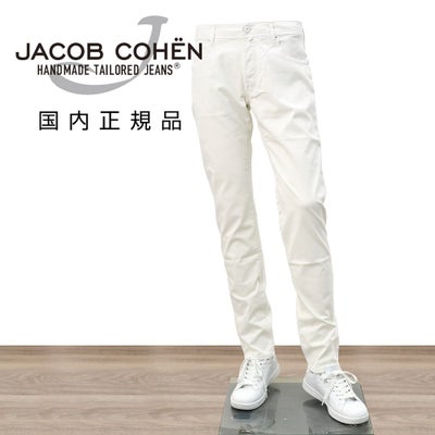 ヤコブコーエンJACOBCOHENコットンパンツメンズチノパンツバーズアイ柄BARDバードモデルコットンストレッチオフホワイト白スリムストレートゴートレザーバックパッチ国内正規品でらでら公式ブランド