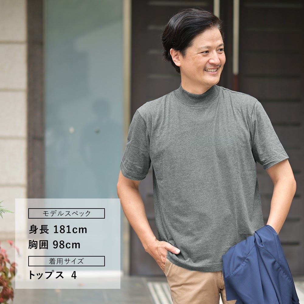 エラシオELACIOモックネック半袖Tシャツメンズショートスリーブカットソーコットンスムースジャージーチャコール無地デザインレギュラーシルエット国内正規品でらでら公式ブランド