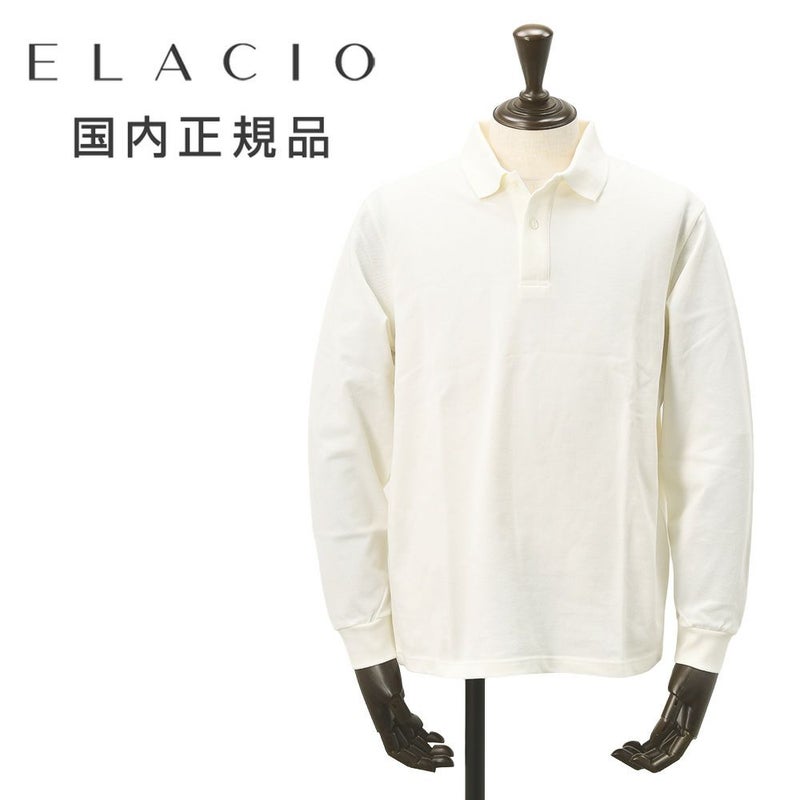 エラシオ ELACIO 長袖ポロシャツ