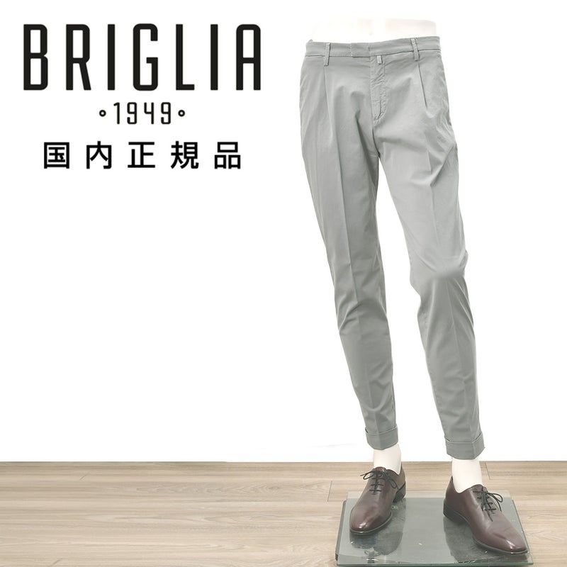 ブリリアBRIGLIA1949チノスラックスメンズコットンパンツBG07モデルストレッチコットンツイルグレーテーパードシルエット1プリーツ仕様国内正規品でらでら公式ブランド