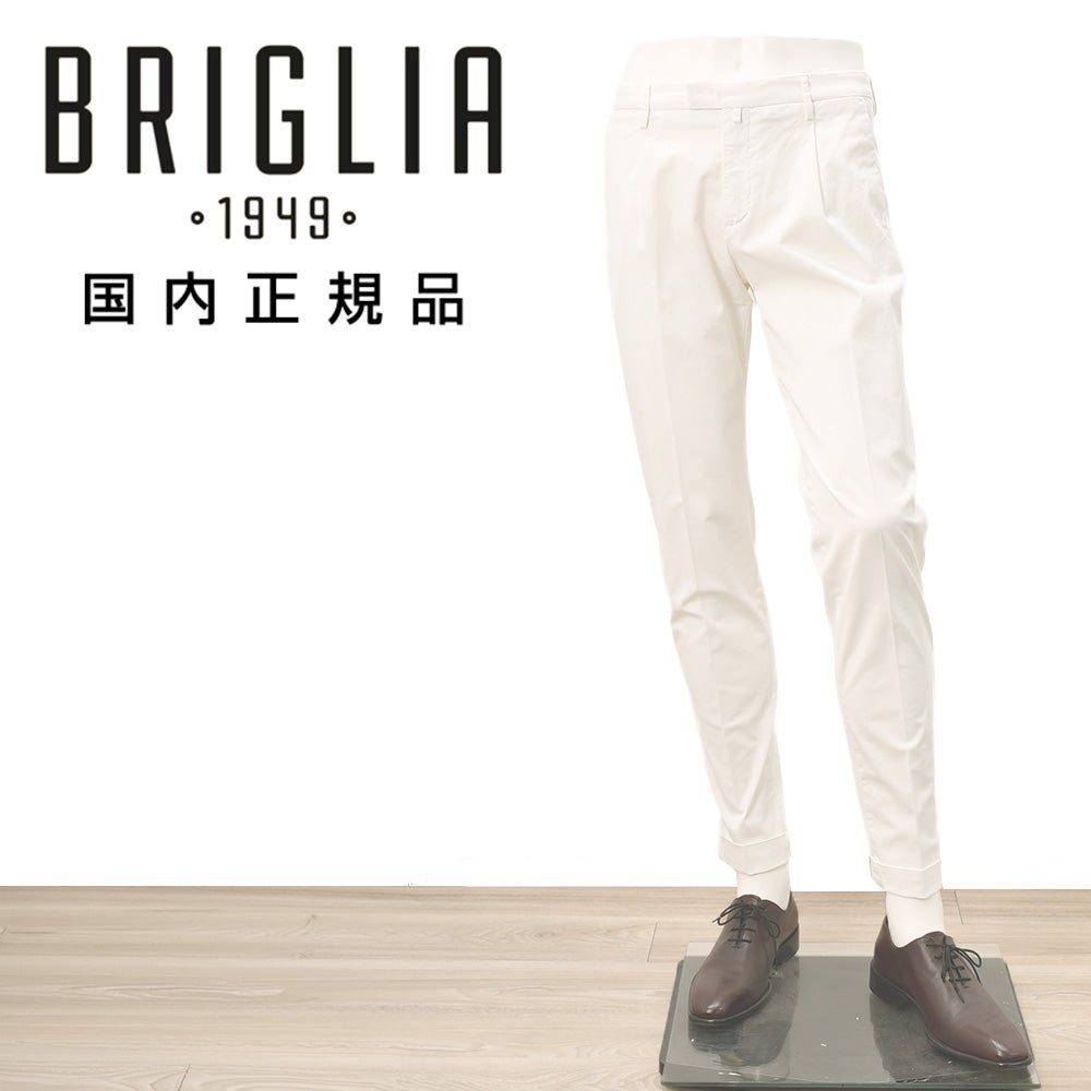 ブリリアBRIGLIA1949チノスラックスメンズコットンパンツBG07モデルストレッチコットンツイルホワイト白テーパードシルエット1プリーツ仕様国内正規品でらでら公式ブランド