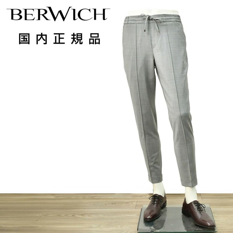 ベルウィッチ BERWICH イージーパンツ