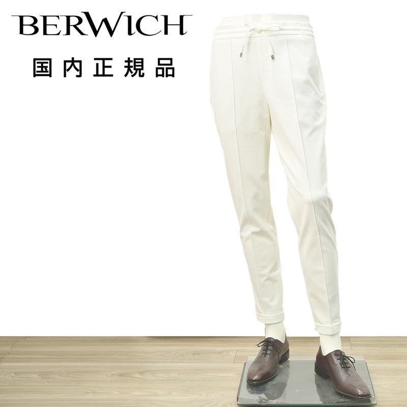 ベルウィッチBERWICHイージーパンツメンズHDUEアッカデュエ干場義雅氏別注モデルジャージースラックスホワイト白ウエストシャーリング＆ドローコード調節永久クリース国内正規品でらでら公式ブランド