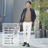 ベルウィッチBERWICHイージーパンツメンズHDUEアッカデュエ干場義雅氏別注モデルジャージースラックスホワイト白ウエストシャーリング＆ドローコード調節永久クリース国内正規品でらでら公式ブランド