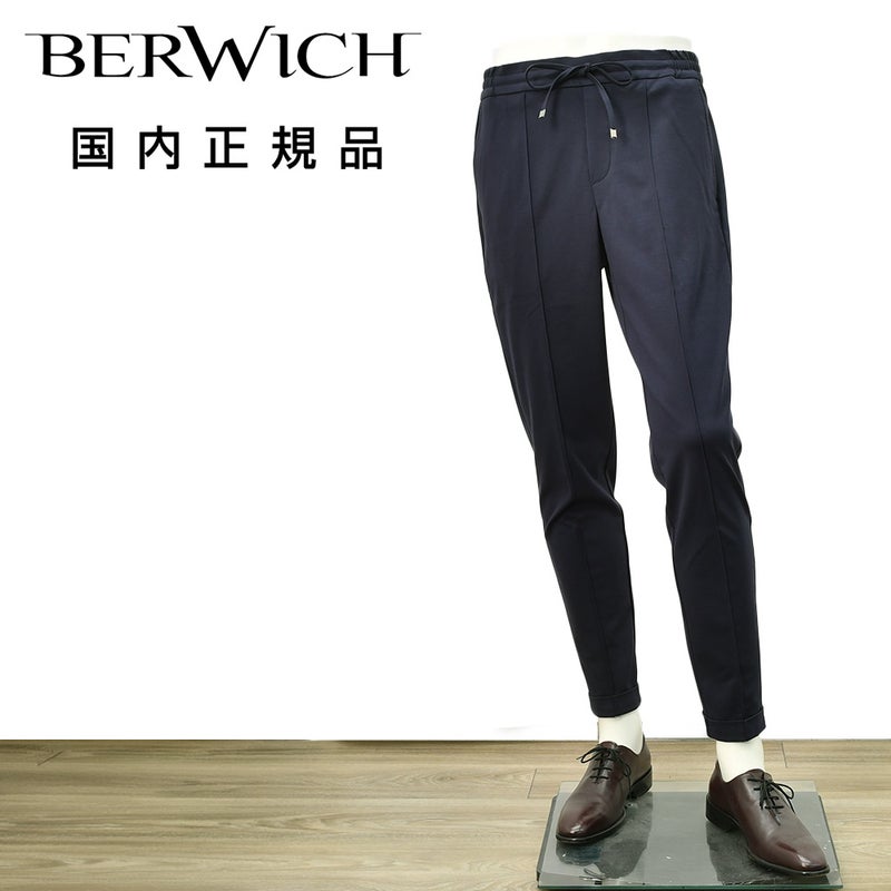 ベルウィッチBERWICHイージーパンツメンズHDUEアッカデュエ干場義雅氏別注モデルジャージースラックスネイビー紺ウエストシャーリング＆ドローコード調節永久クリース国内正規品でらでら公式ブランド