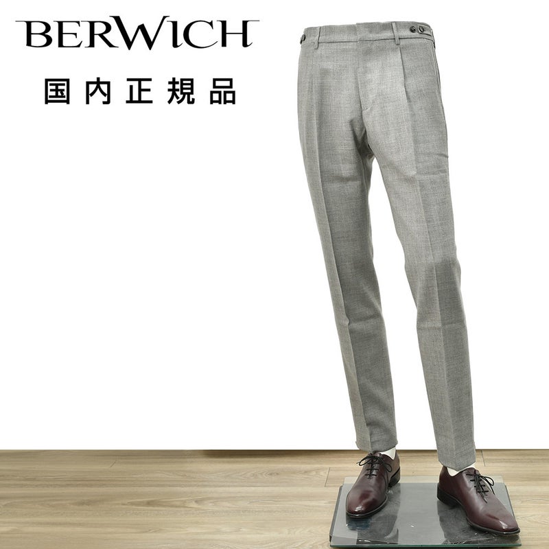 ベルウィッチBERWICHスラックスメンズサマーウールパンツBERTOベルト4プライウール生地グレー1プリーツバックシャーリング仕様サイドアジャスター釦国内正規品でらでら公式ブランド