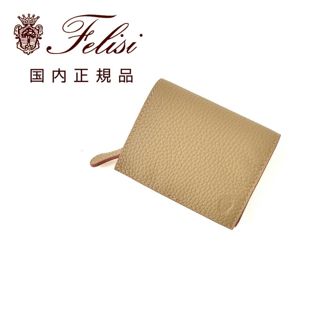 フェリージ felisi 2つ折り財布 メンズ コンパクトウォレット ソフト