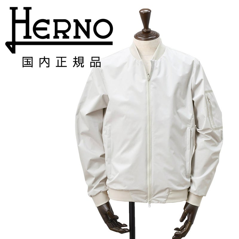 ヘルノ HERNO MA-1型ブルゾン