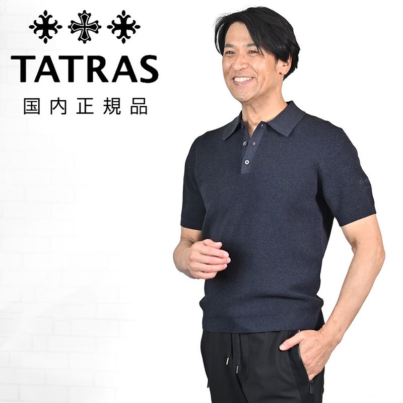 タトラス TATRAS 半袖ニットポロシャツ