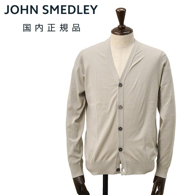 【preSALE!20%off】ジョンスメドレーJOHNSMEDLEYニットカーディガンメンズWISTINGVネック仕様シーアイランドコットンライトグレー30ゲージMODERNFITモダンフィット国内正規品でらでら公式ブランド