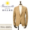 ジャンネットGIANNETTOシャツジャケットメンズシングルジャケットCORALLOコラッロシリーズリネン100％生地ブラウン茶軽量&薄手背抜き仕様イタリア製国内正規品でらでら公式ブランド